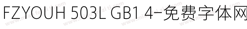 FZYOUH 503L GB1 4字体转换
